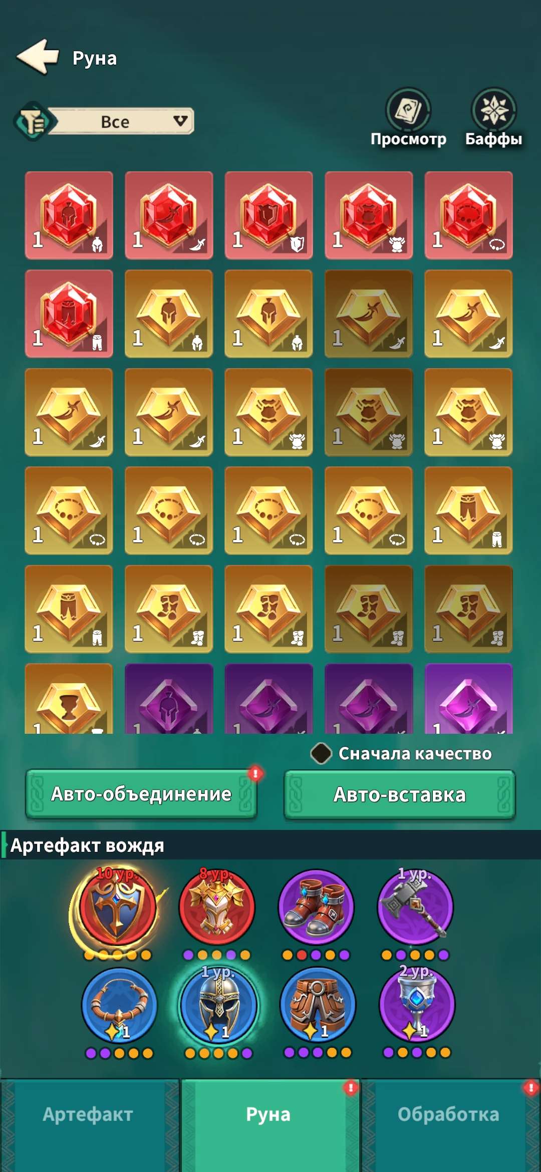 продажа аккаунта к игре Fate War (Война судьбы)